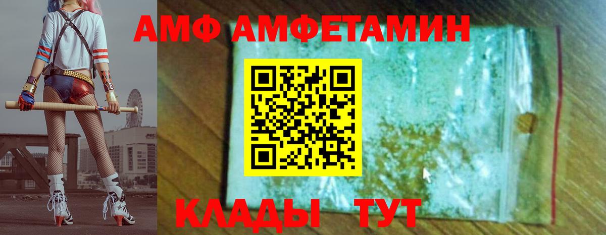 МЕТАМФЕТАМИН винт Алушта