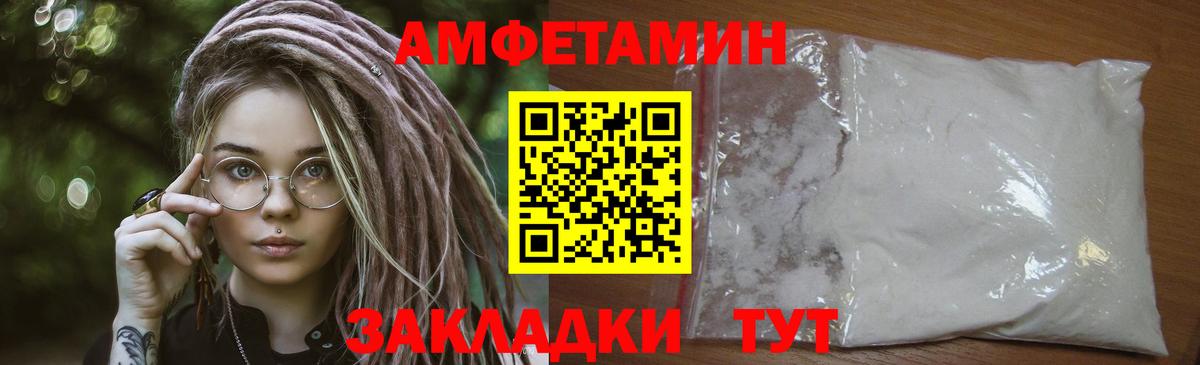 Первитин винт  Вход с VPN  Алушта  Первитин мет 
