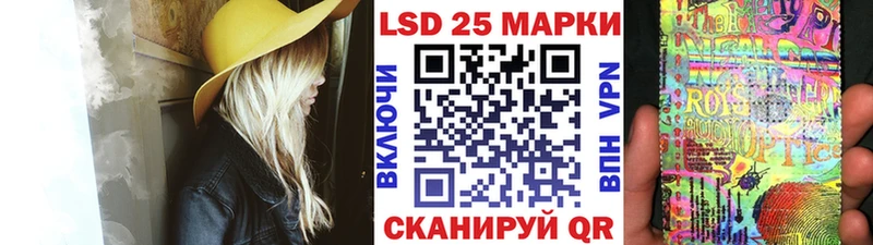 Наркотические марки 1,8мг закладка Алушта