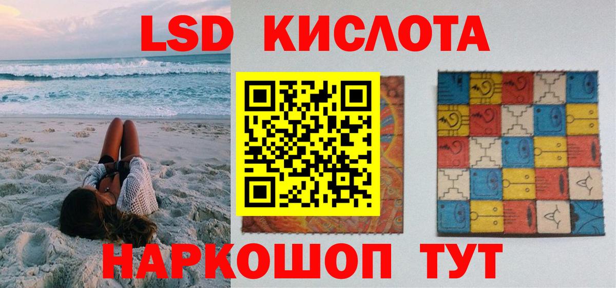 Марки NBOMe 1500мкг  Марки N-bome 1,5мг  Вход с VPN  Алушта 