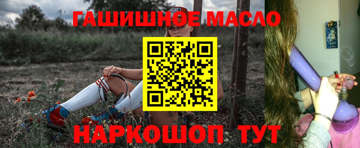 ТГК вейп с тгк Алушта