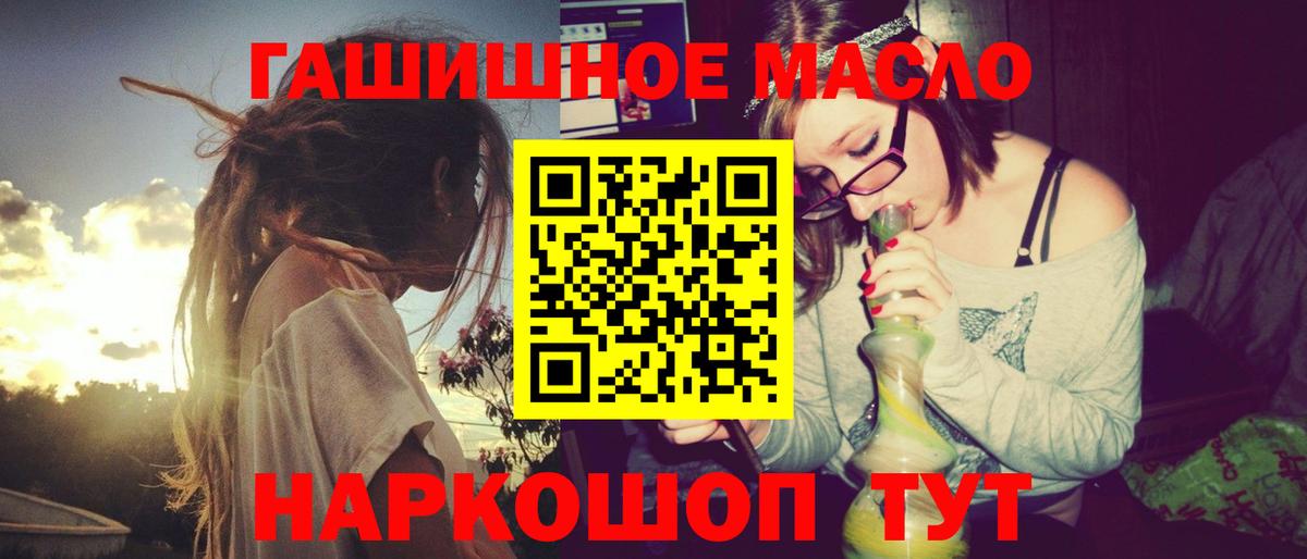 Дистиллят ТГК вейп с тгк Алушта