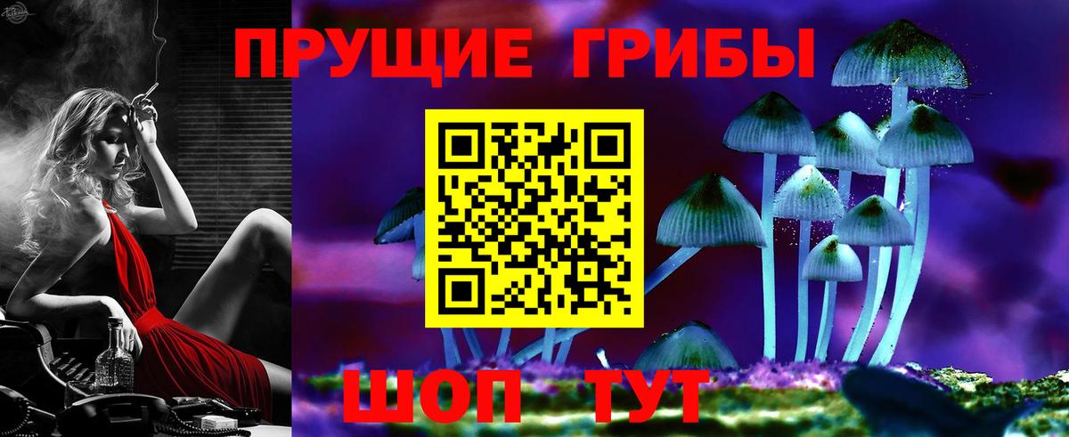 Галлюциногенные грибы ЛСД  Вход с VPN  Алушта 