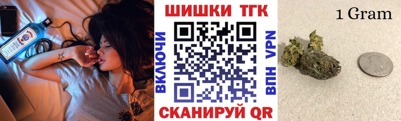 Каннабис семена  Алушта 