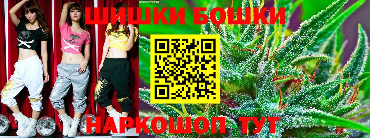 Конопля тримм Алушта