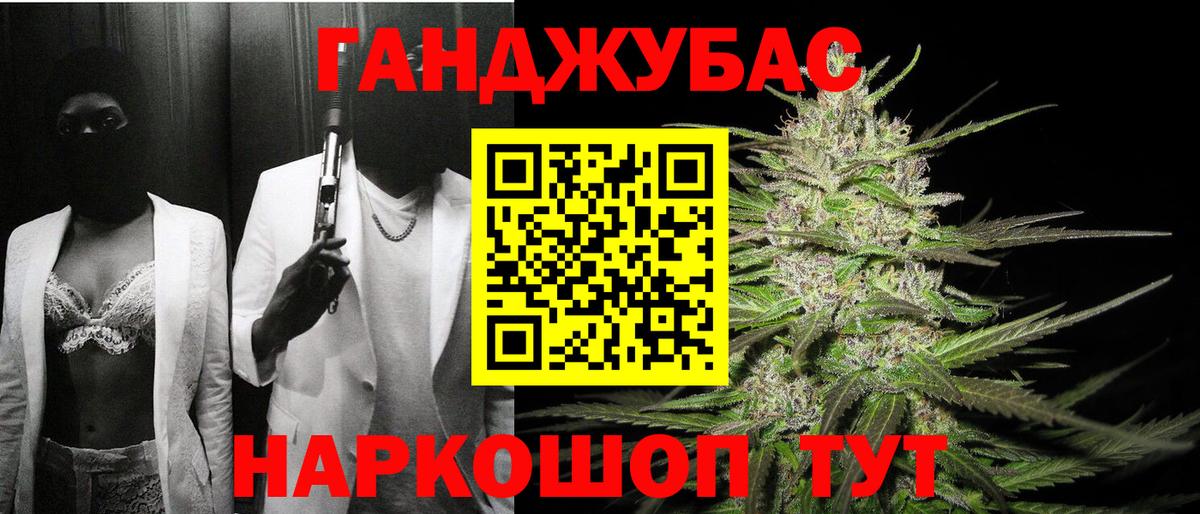 Шишки марихуана Amnesia Алушта